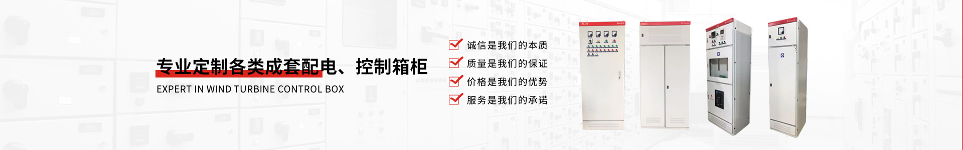 在線留言-紹興上虞雷諾電氣有限公司